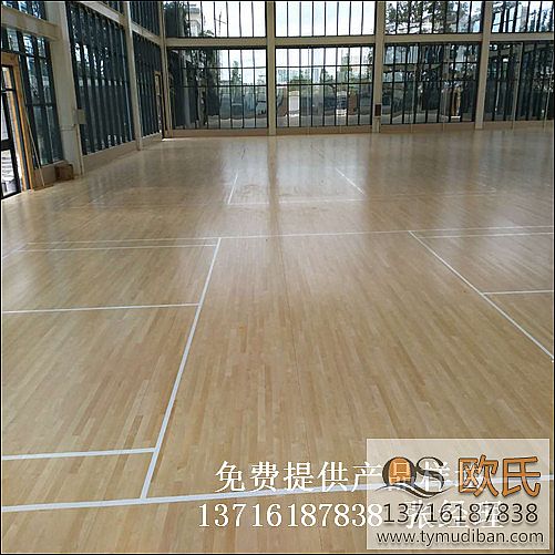 運動場館籃球體育實木地板,運動場館體育木地板,運動籃球木地板