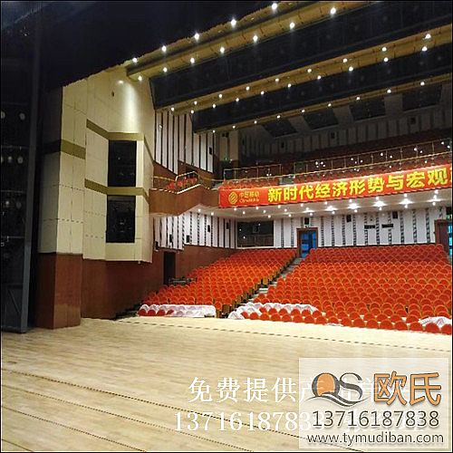 體育木地板，籃球場館木地板,體育運動木地板
